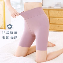 Ice Silk Collection Safety Pants Woman Anti Walking Light Uncurled Summer Free Wear Underwear Two-in-one High Waist Hitting Bottom Insurance Shorts