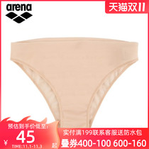 arena Swimming underpants briefs leggings soft and comfortable swimming professional underwear 7095