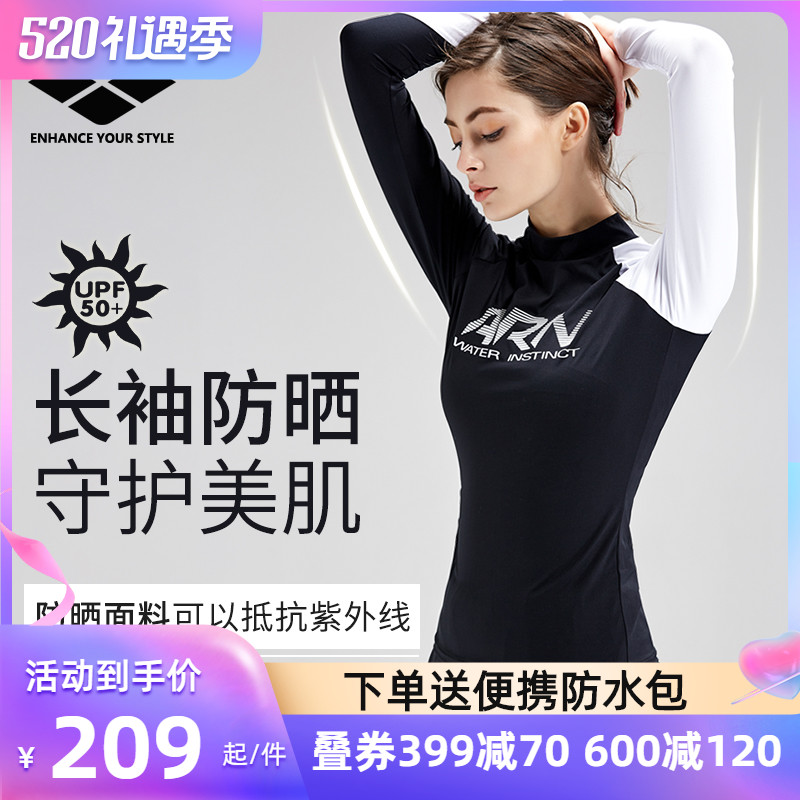 areena Arena swimsuit woman 2020 new two-piece long sleeve sunscreen for a slim and conservative swimsuit