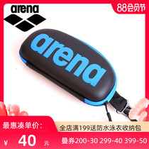 arena goggle box Swimming glasses box Storage bag portable glasses box Swimming goggles box Swimming goggles bag mirror box