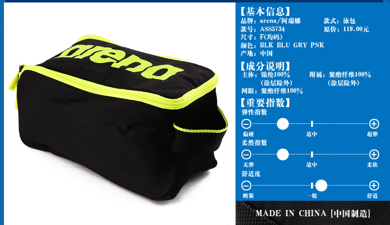 Sac de sport - Ref 12804 Image 8