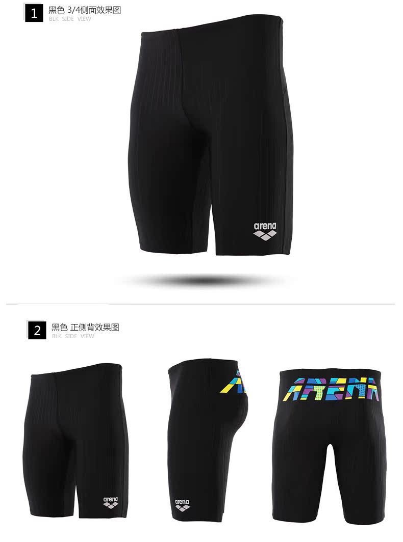 Maillot de bain homme ARENA    - Ref 2508694 Image 13