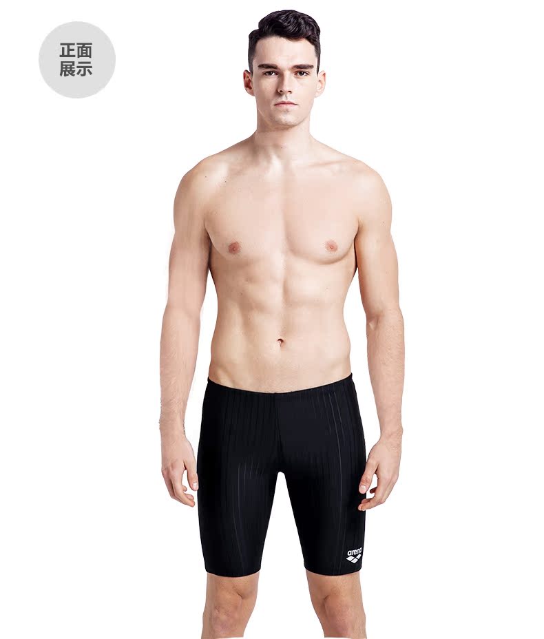 Maillot de bain homme ARENA    - Ref 2508694 Image 9