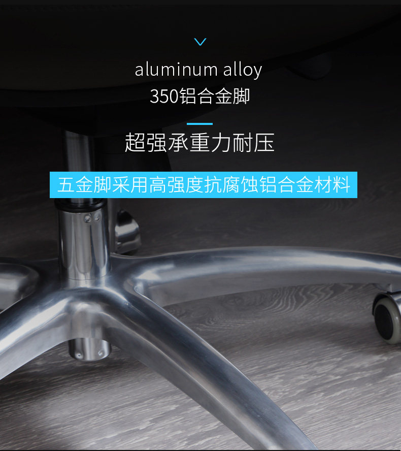 Детали стула DAQUAN PAGE_09.JPG