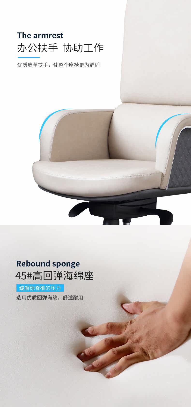 Детали стула Daquan Page_13.jpg