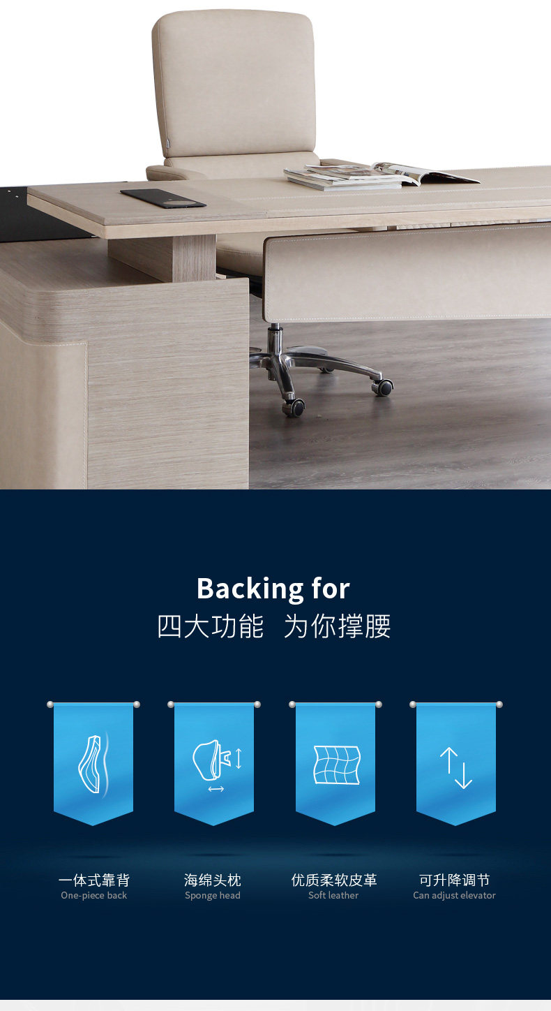 Детали стула DAQUAN PAGE_03.JPG