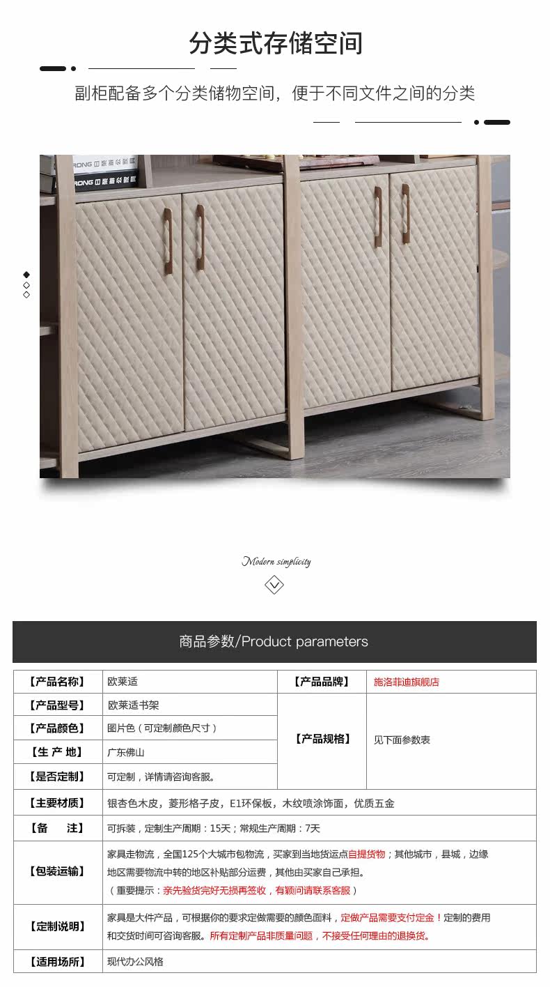 Подробная информация о книжной полке_17.jpg