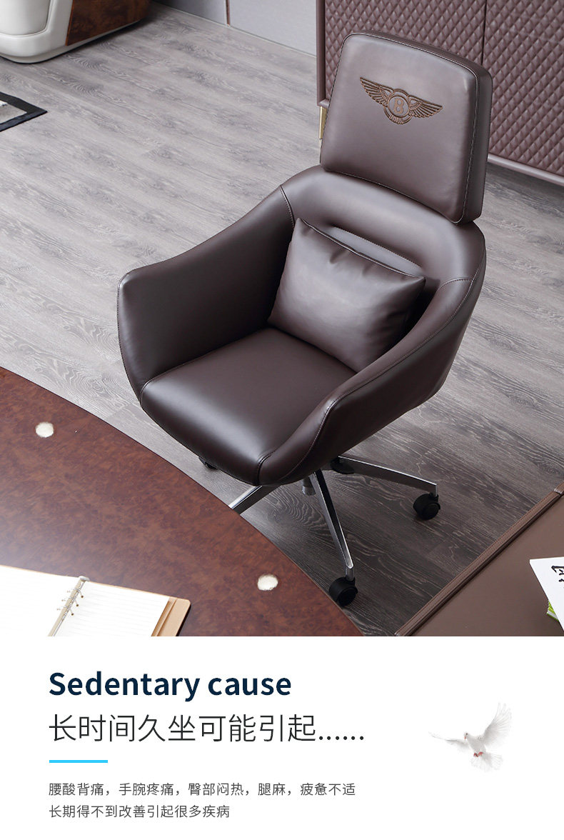 Детали стула Daquan Page_07.jpg