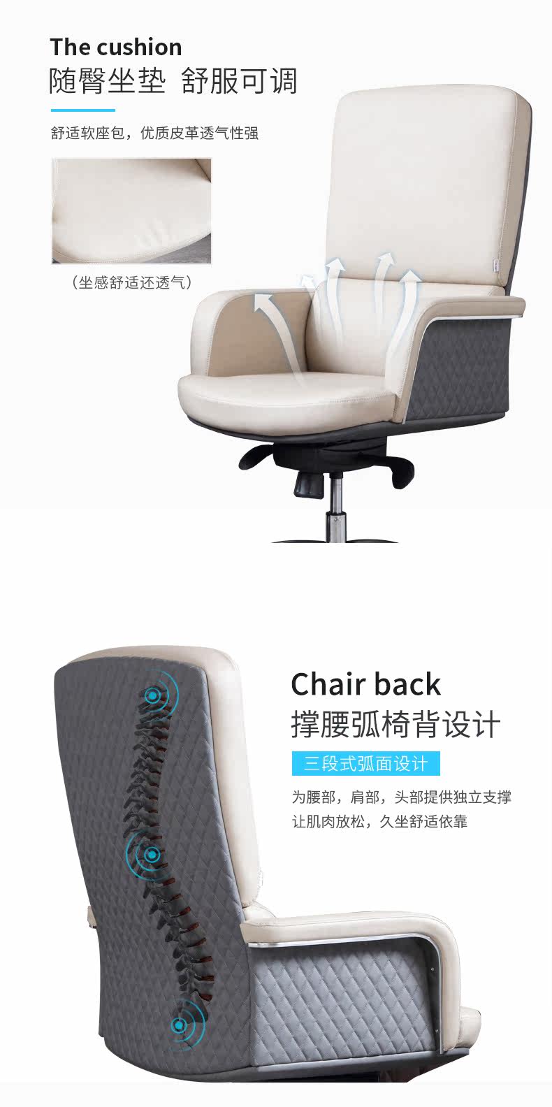 Детали стула Daquan page_06.jpg