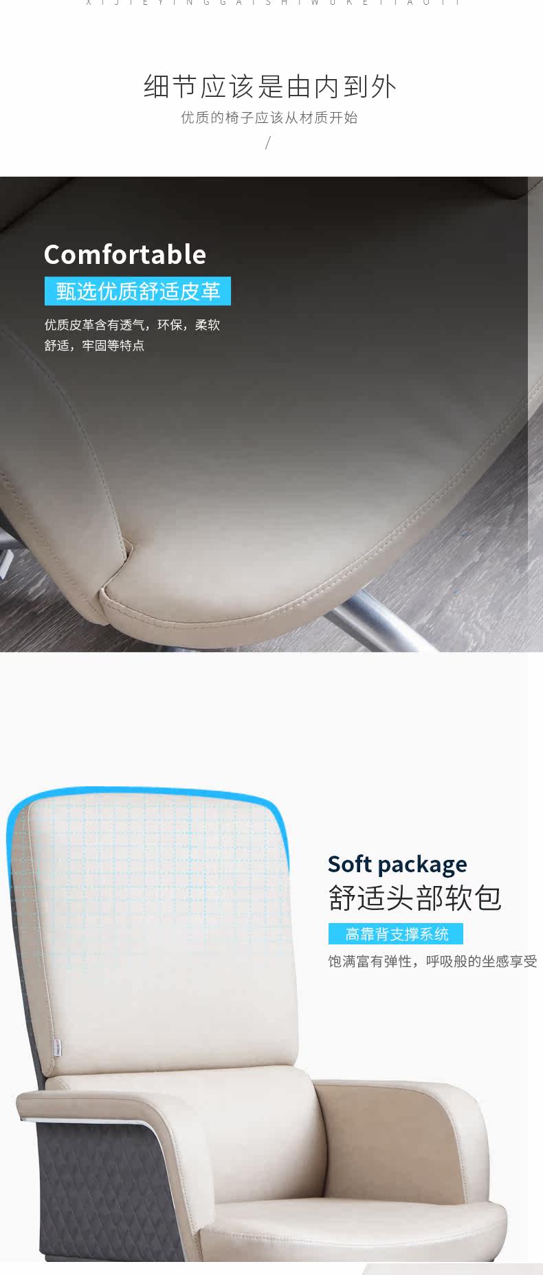 Детали стула Daquan Page_12.jpg