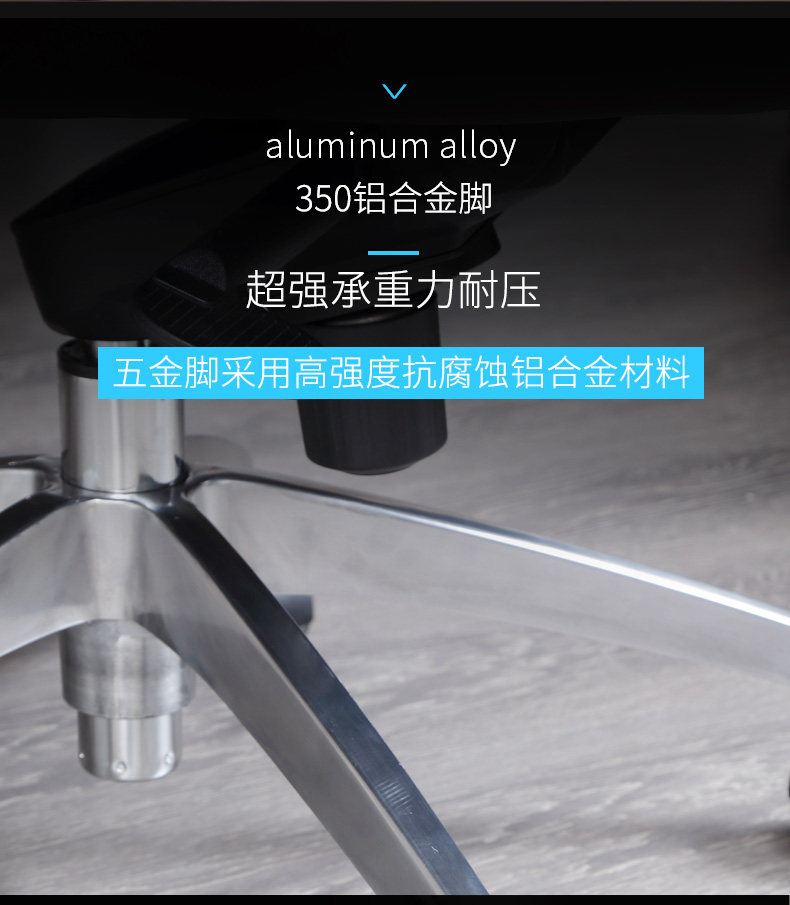 Детали стула Daquan Page_13.jpg