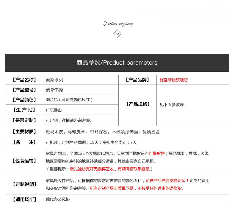 Подробная информация о книжной полке_23.jpg