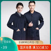 Autumn and winter overalls long coat mens coat labor insurance overalls cardigan jacket loose overalls custom embroidery printing