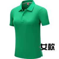 Женская трава зеленый