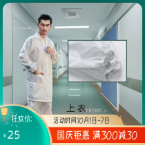 Four seasons dustproof coat overalls white striped polyester laboratory clothing electronics workshop tooling gown