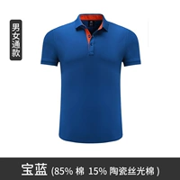 Сокровище голубое керамическое хлопок-7517