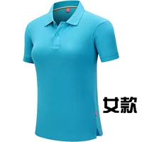 Женщина Тансан