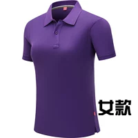 Женская фиолетовая