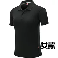 Женский черный