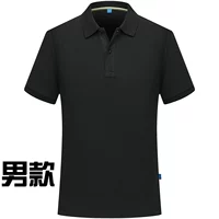 Мужчина черный