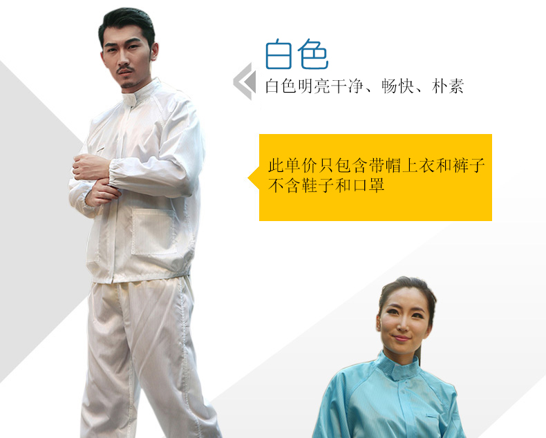 PUSSEN nhà máy thực phẩm mùa đông overalls phù hợp với công nhân xưởng làm sạch quần áo bao bì nhà máy quần áo dải mỏng với sọc đồ bộ đẹp