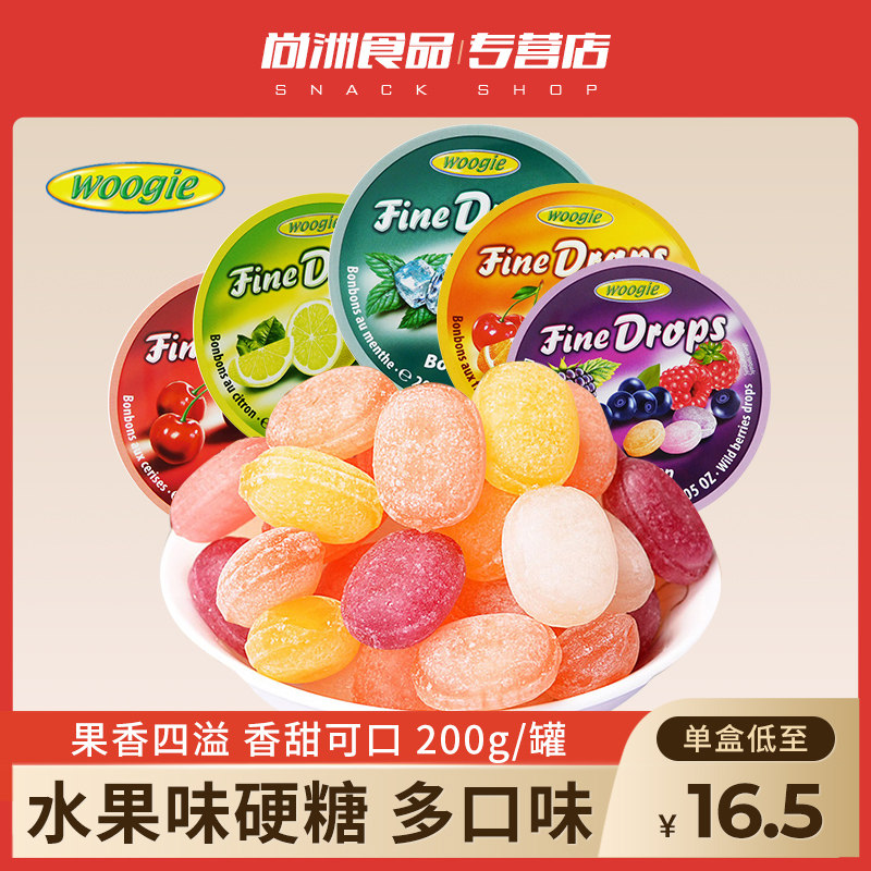 German original imported WOOGIE Fructose 0 lipid synthetic fruit flavor Halloween candy gift box 200g