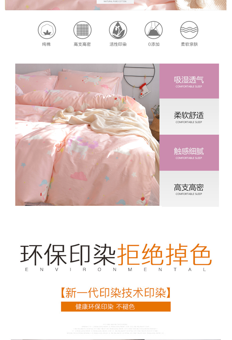 bông màu hồng nhạt giường ngủ ở một gia đình bốn nhỏ Ma Baoli chúa lân gió tờ Được trang bị phần giường - Bộ đồ giường bốn mảnh gối kèm chăn