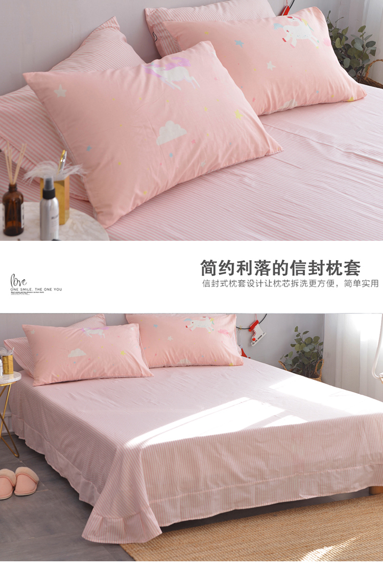 bông màu hồng nhạt giường ngủ ở một gia đình bốn nhỏ Ma Baoli chúa lân gió tờ Được trang bị phần giường - Bộ đồ giường bốn mảnh gối kèm chăn