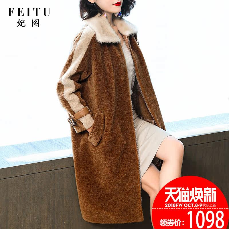 Manteau de fourrure femme - Ref 3174638 Image 1