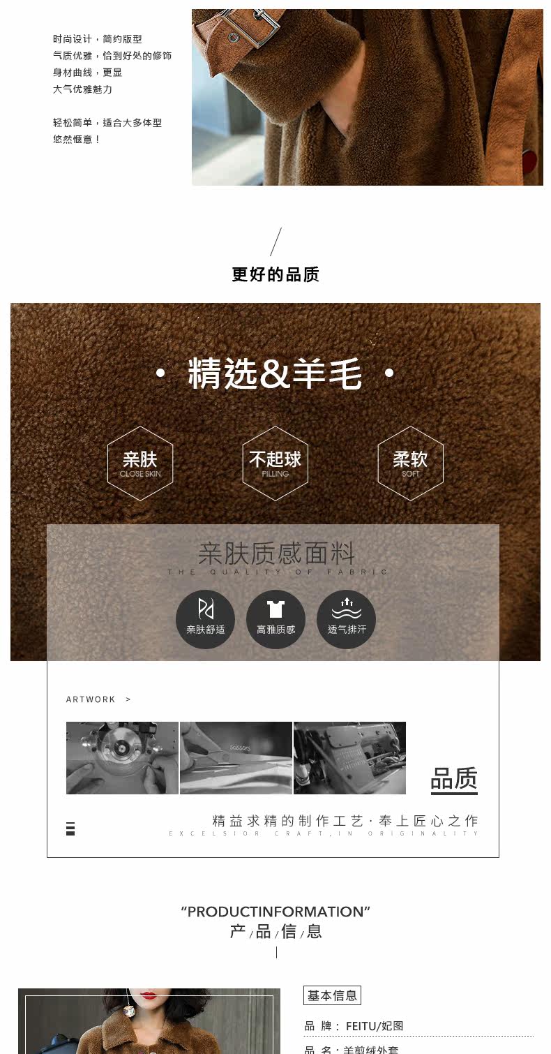 Manteau de fourrure femme - Ref 3174677 Image 8