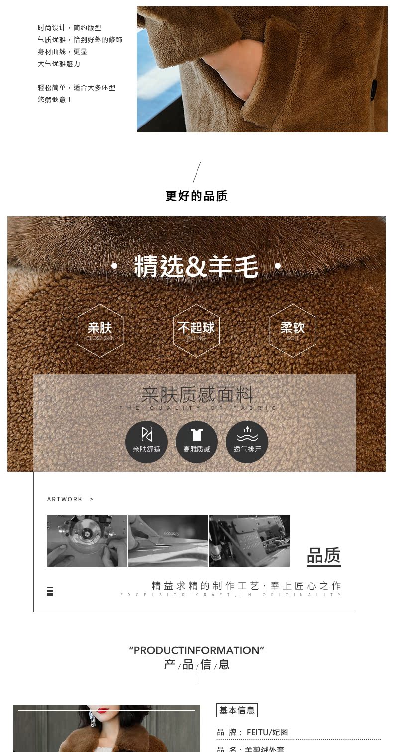 Manteau de fourrure femme - Ref 3171958 Image 8