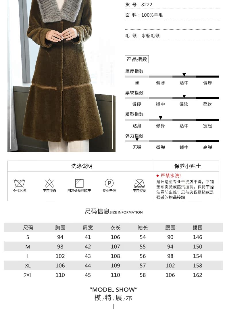 Manteau de fourrure femme - Ref 3174972 Image 9