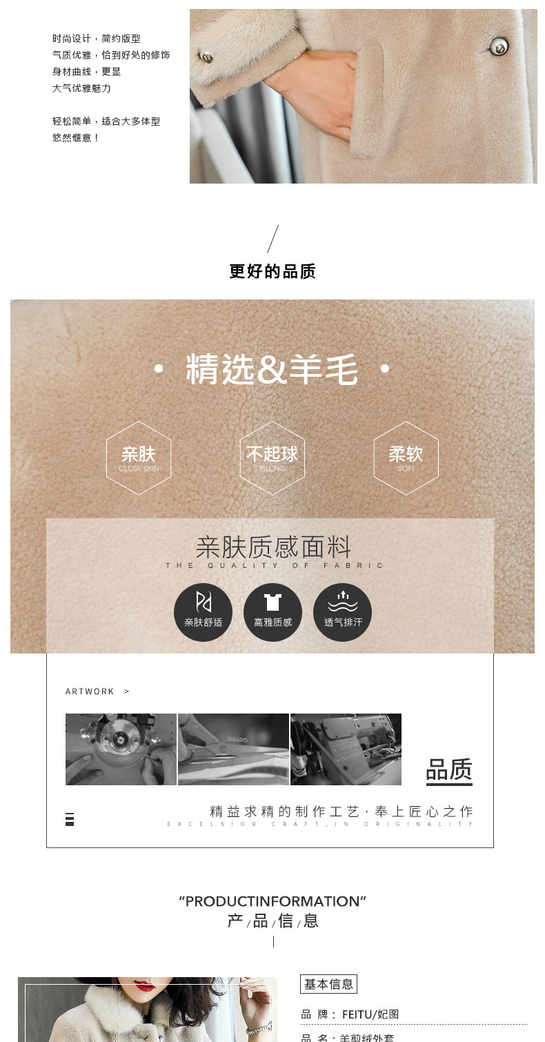 Manteau de fourrure femme - Ref 3174056 Image 8