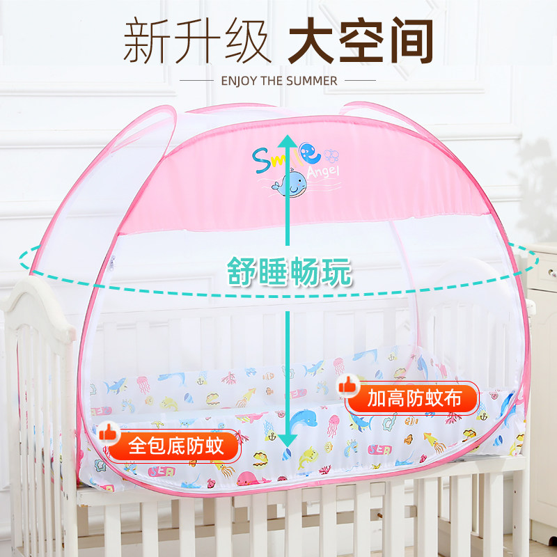 Children's crib mosquito net yurt full cover universal baby mosquito net cover princess anti-fall can be folded without installation