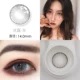 Ice Grey (отправка решения для ухода+коробка партнера)
