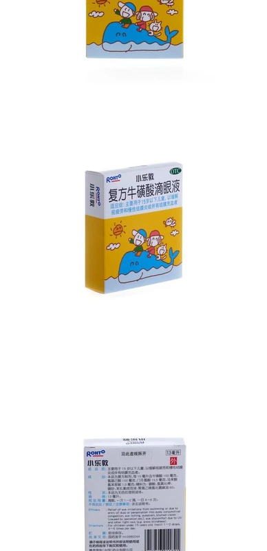 Mentholatum Hợp chất Taurine Thuốc nhỏ mắt 13ml Thuốc nhỏ mắt Viêm kết mạc Tắc nghẽn kết mạc - Thuốc nhỏ mắt