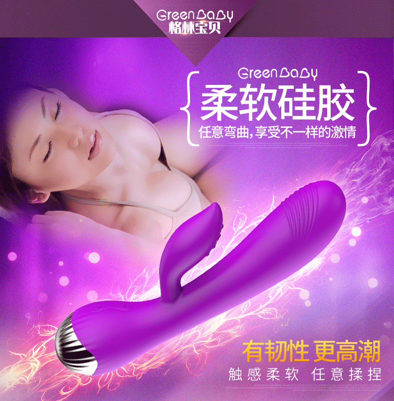 西乔实业|格林宝贝