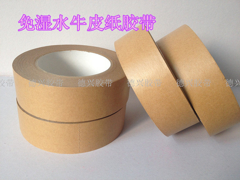 Japan imported sealed Kraft paper tape wet water-free adhesive tape waterproof paper sealing tape 36mm