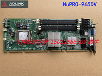 ADLINK NuPRO-965DV integrated dual network port industrial control motherboard warranty price negotiation