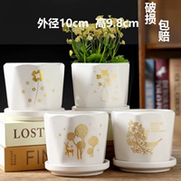 Четыре труба золотой блестящий