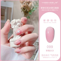 Вместительная и большая клубника, 18 мл