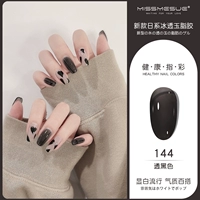 Черный, вместительный и большой, 18 мл