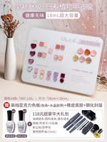 [097-120] В общей сложности 24 цвета+отправка [резиновая праймер+закаленное уплотнительное слой+высококачественная акриловая пластина] [18 мл сверхуровяной способности]