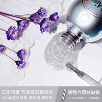 Серебряный, вместительный и большой, кошачий глаз, 18 мл