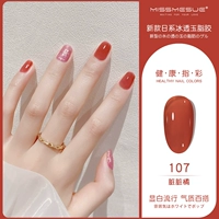 Вместительный и большой, цвет «грязный апельсин», 18 мл