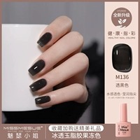 【M136】 через черный [маленькая апельсиновая бутылка 7G]