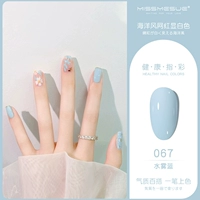 Голубое озеро