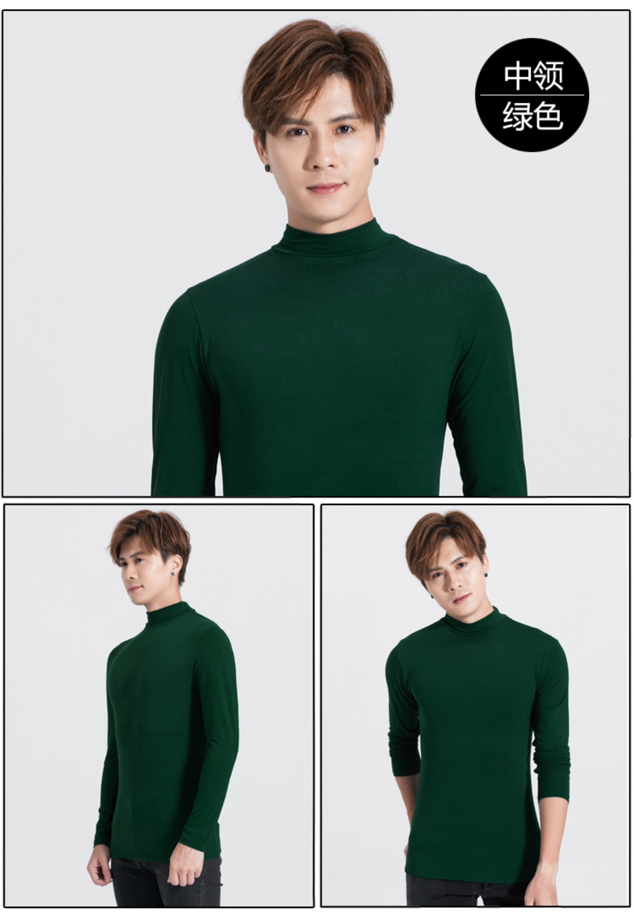 Mùa thu và mùa đông phương thức cotton nửa cao cổ áo thun dài tay nam size lớn mỏng co giãn đáy áo sơ mi nam cao cổ áo phông rộng nam