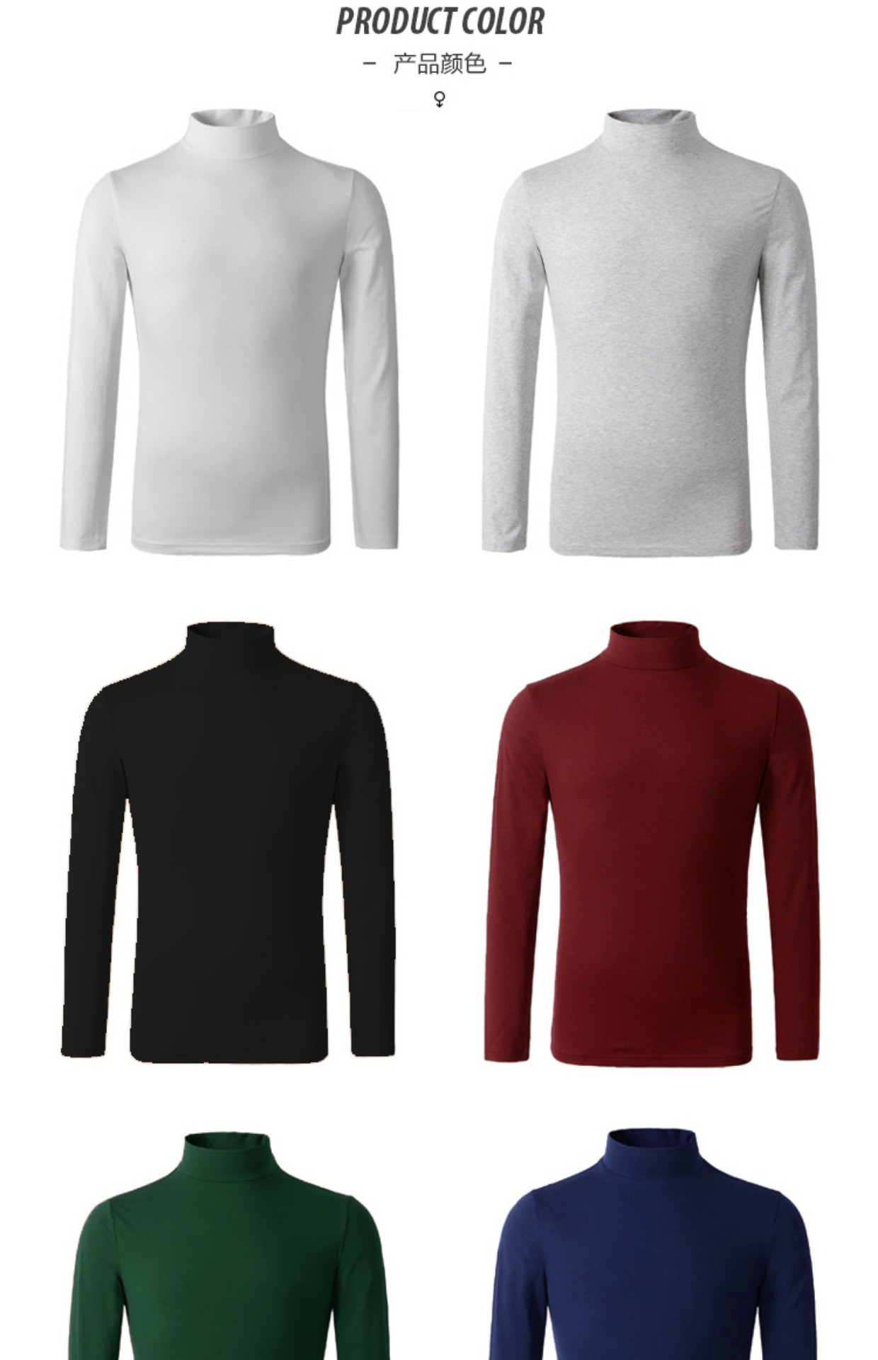 Mùa thu và mùa đông phương thức cotton nửa cao cổ áo thun dài tay nam size lớn mỏng co giãn đáy áo sơ mi nam cao cổ áo phông rộng nam