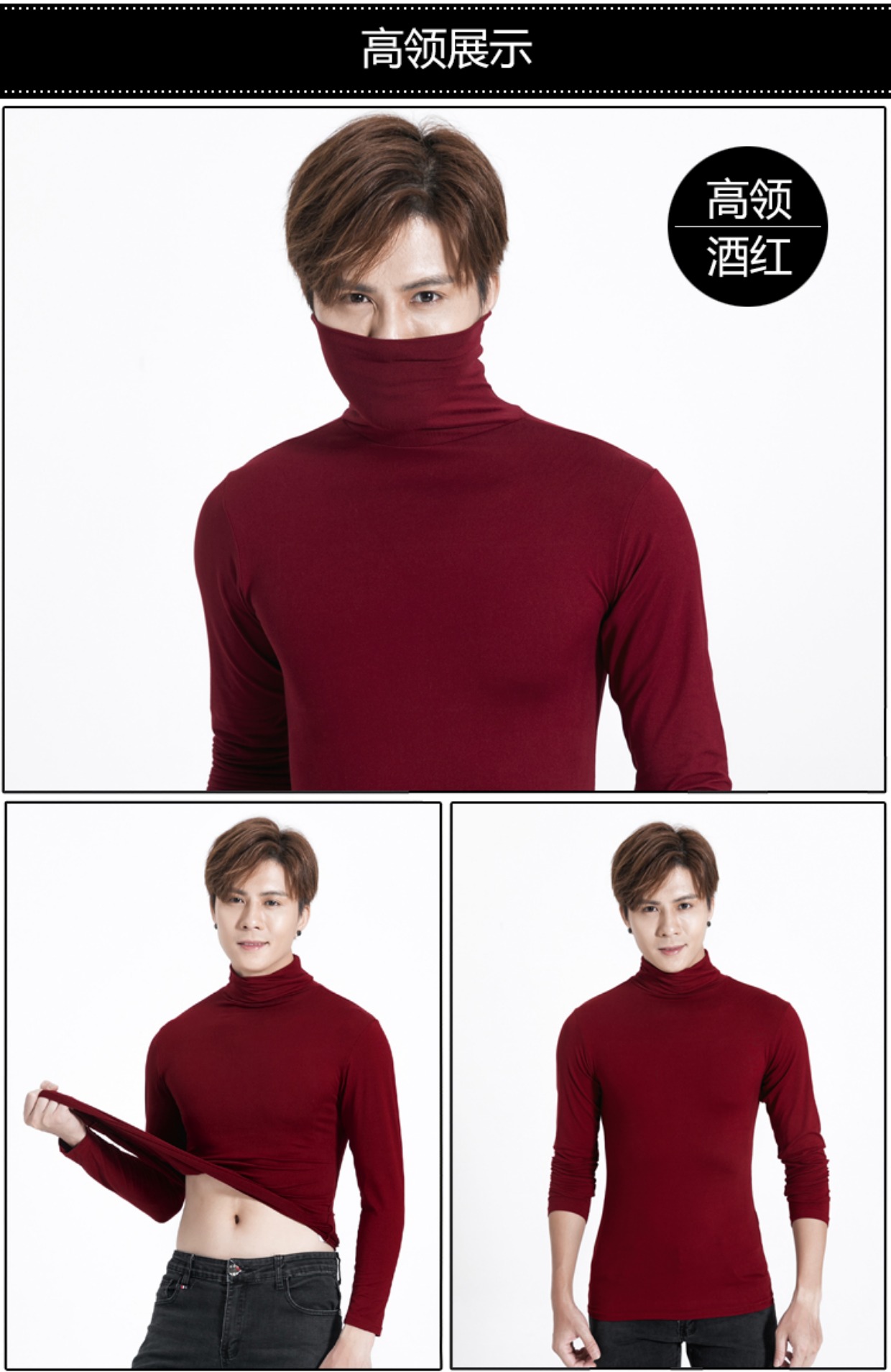 Mùa thu và mùa đông phương thức cotton nửa cao cổ áo thun dài tay nam size lớn mỏng co giãn đáy áo sơ mi nam cao cổ áo phông rộng nam